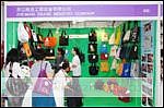 2010年中國北京國際食品、飲料包裝與設(shè)計展覽會
