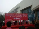2010第六屆北京國(guó)際純電動(dòng)車(chē)、混合動(dòng)力暨清潔能源汽車(chē)及零部件展覽會(huì)