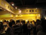 2010第10屆上海墻紙、布藝、地毯展覽會