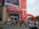 2010第10屆上海墻紙、布藝、地毯展覽會