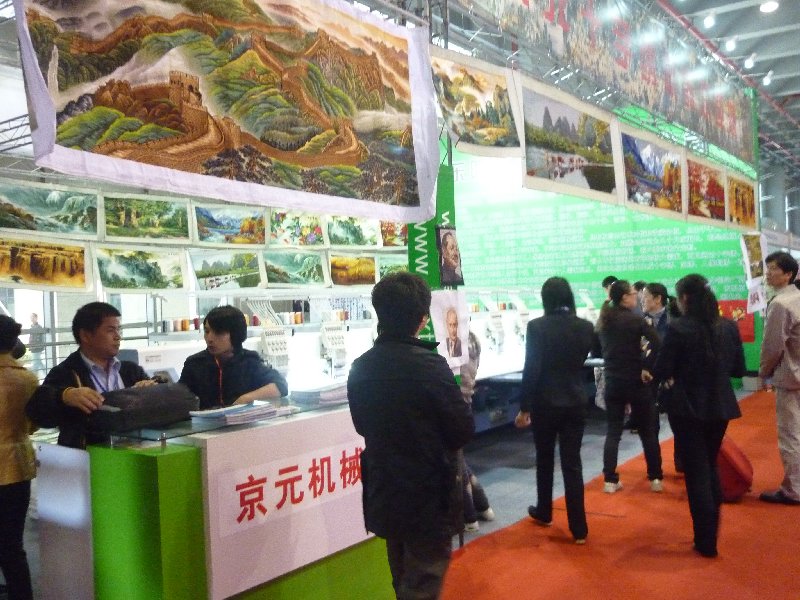 2010廣州婚紗攝影器材展覽會(huì)暨兒童攝影、主題攝影、相框相冊(cè)展覽會(huì)