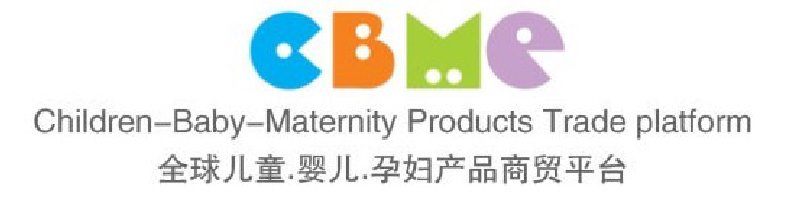 2010第十屆上海兒童、嬰兒、孕婦產(chǎn)品博覽會(huì)<br>CBME上海兒童服裝及配飾博覽會(huì)