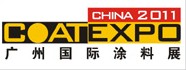2011第九屆廣州國際涂料、油墨、膠粘劑展覽會
