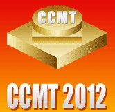 2012第七屆中國數(shù)控機床展覽會CCMT