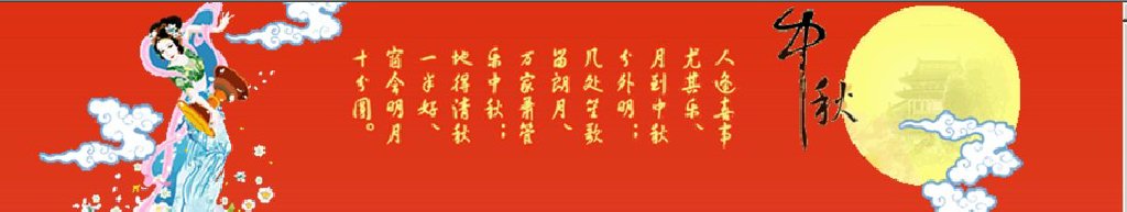 2011第二屆深圳中秋文化節(jié)暨月餅、美酒、茗茶、滋補(bǔ)品采購會(huì)