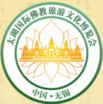 2014太湖國際佛教旅游文化博覽會