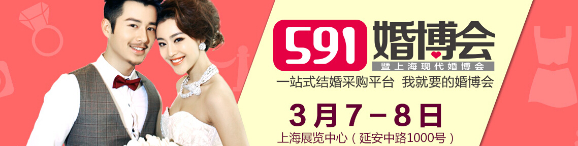 2015春季上?；椴?/></div>
<!--/.banner-->
<div   class=