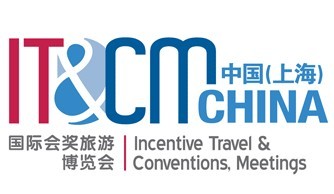 2016中國(上海)國際獎(jiǎng)勵(lì)旅游及大會博覽會