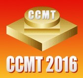 2016第九屆中國數(shù)控機床展覽會CCMT