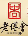 2016第八屆中國(guó)(山東)國(guó)際老齡產(chǎn)業(yè)博覽會(huì)