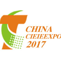 2017第二屆上海國(guó)際快遞產(chǎn)業(yè)博覽會(huì)