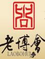 2017第九屆中國(guó)(山東)國(guó)際老齡產(chǎn)業(yè)博覽會(huì)
