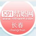 2017長春婚博會(huì)