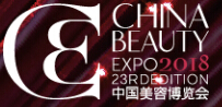 2018第二十三屆中國(guó)美容博覽會(huì)(上海 CBE)