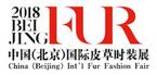 2018北京國(guó)際皮草時(shí)裝展