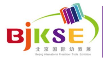 2020第22屆北京國際玩具及幼教用品展覽會暨幼兒園用品及配套設(shè)備展覽會