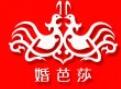 2019中國婚博會(huì)
