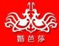 2019秋季中國(上海)國際婚博會(huì)