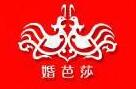 2019冬季中國(上海)國際婚博會(huì)