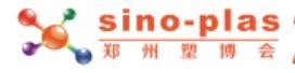 2021第十一屆中國(鄭州)塑料產業(yè)博覽會