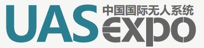 2024第七屆深圳國際無人機(jī)展覽會