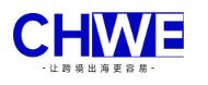 2026第六屆 CHWE出海網(wǎng)全球跨境電商展（深圳）