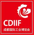 2026成都國際工業(yè)博覽會(huì)