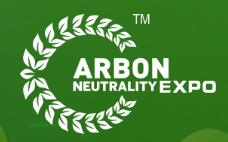2026上海國際碳中和技術(shù)、產(chǎn)品與成果博覽會